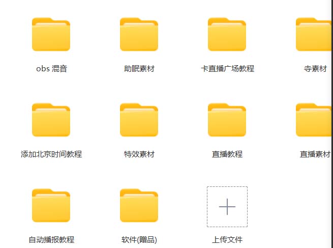 (7687期)抖音快手财神爷AI智能直播间 无需真人出镜实时互动 不封号礼物打赏赚到手软 (7687期)抖音快手财神爷AI智能直播间 无需真人出镜实时互动 不封号礼物打赏赚到手软