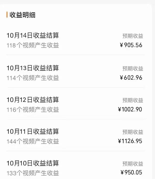 探索全新蓝海!抖音风景视频号掘金计划,让你每天轻松日赚100+,保姆级教学 探索全新蓝海!抖音风景视频号掘金计划,让你每天轻松日赚100+,保姆级教学