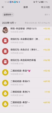 (7701期)一单收益19.9-399,一个蓝海冷门项目,在小红书上卖人事虚拟资料 (7701期)一单收益19.9-399,一个蓝海冷门项目,在小红书上卖人事虚拟资料