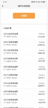 (7680期)单号单日收益1000+,视频号今日话题玩法,可利用剪映一键生成视频 (7680期)单号单日收益1000+,视频号今日话题玩法,可利用剪映一键生成视频