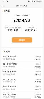 (7680期)单号单日收益1000+,视频号今日话题玩法,可利用剪映一键生成视频 (7680期)单号单日收益1000+,视频号今日话题玩法,可利用剪映一键生成视频