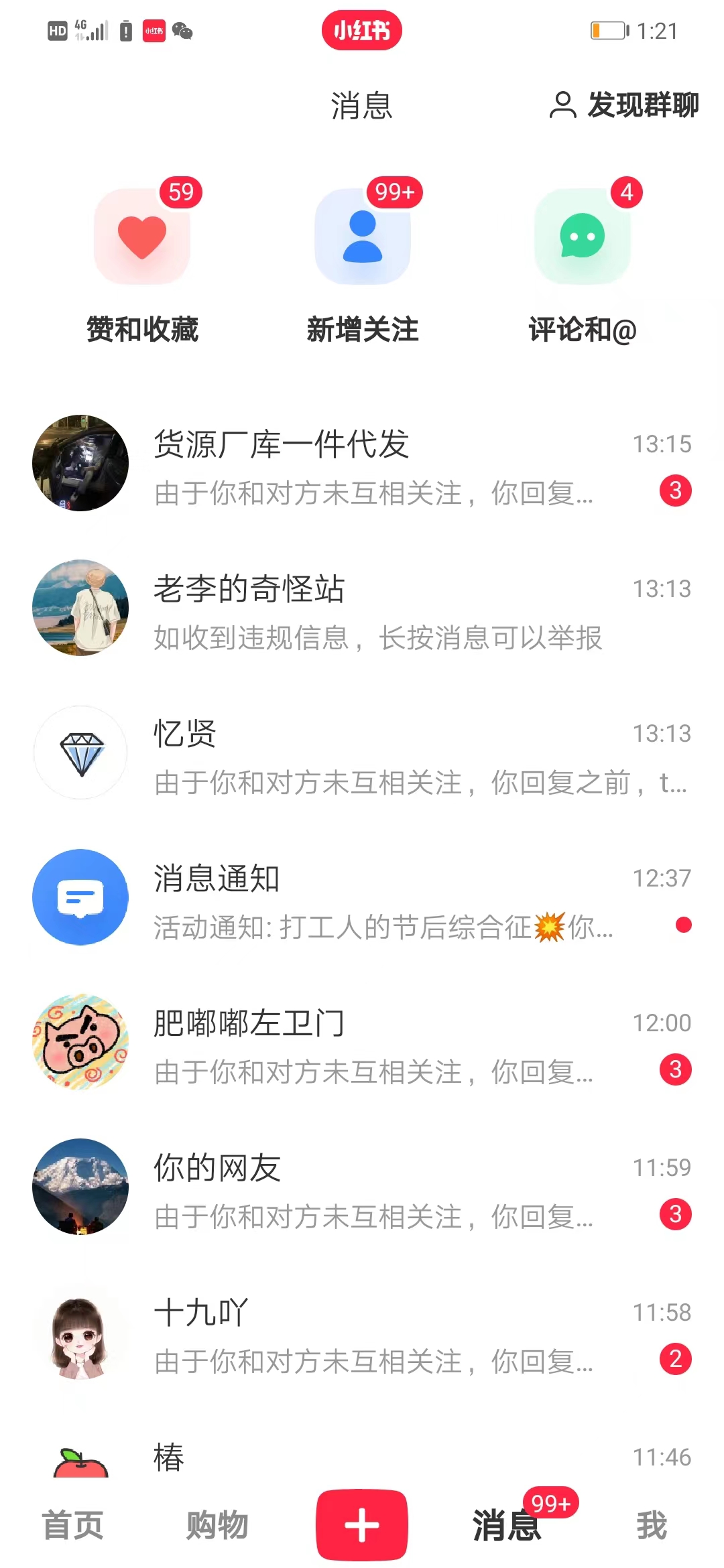 (7598期)小红书引流创业粉,新思路,新工具,日引100+创业粉!可挂机批量操作! (7598期)小红书引流创业粉,新思路,新工具,日引100+创业粉!可挂机批量操作!