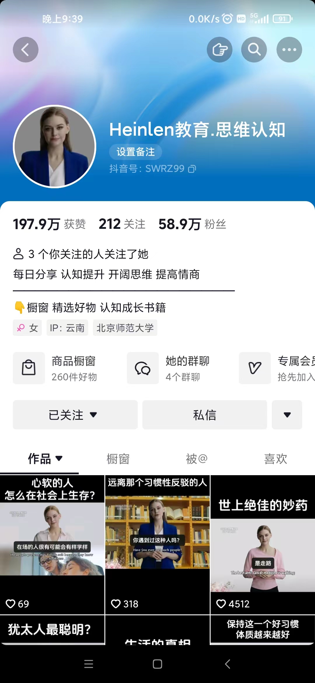 (7655期)抖音最新暴利蓝海项目,AI数字人,一周涨粉10万+,单月变现30万 (7655期)抖音最新暴利蓝海项目,AI数字人,一周涨粉10万+,单月变现30万