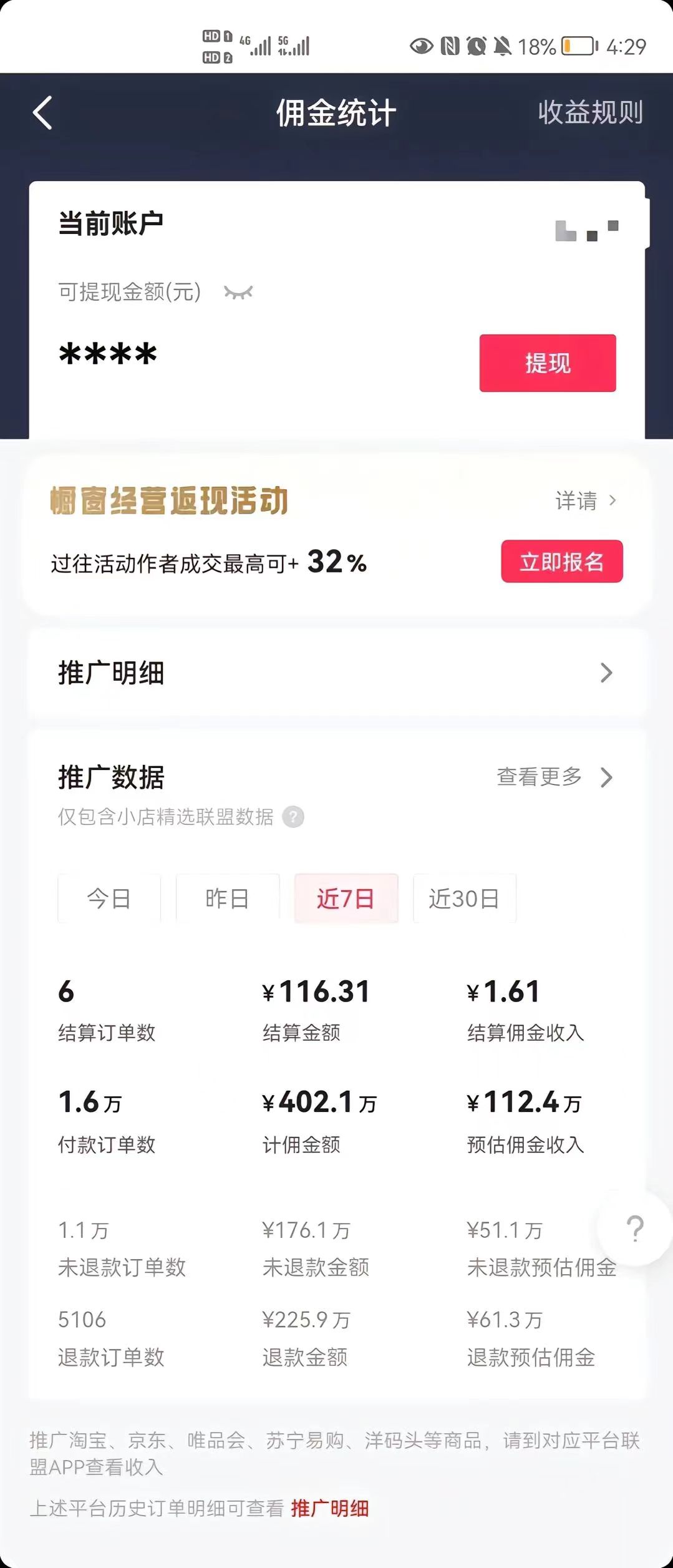(7655期)抖音最新暴利蓝海项目,AI数字人,一周涨粉10万+,单月变现30万 (7655期)抖音最新暴利蓝海项目,AI数字人,一周涨粉10万+,单月变现30万
