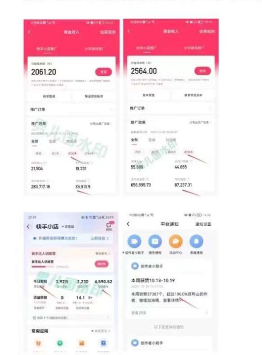 视频带货赚钱高手课程:不拍摄 不出镜 单月佣金3.5w 简单直接 流量直接变钱 视频带货赚钱高手课程:不拍摄 不出镜 单月佣金3.5w 简单直接 流量直接变钱