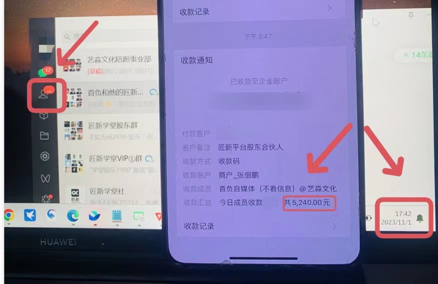 (8030期)年底最火红包封面项目,风口项目单月变现六位数保姆级教程! (8030期)年底最火红包封面项目,风口项目单月变现六位数保姆级教程!