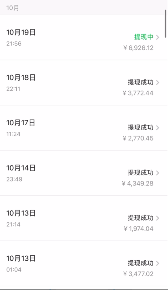 (7749期)快手日引300+创业粉日稳定变现4000+无需原创纯搬运! (7749期)快手日引300+创业粉日稳定变现4000+无需原创纯搬运!