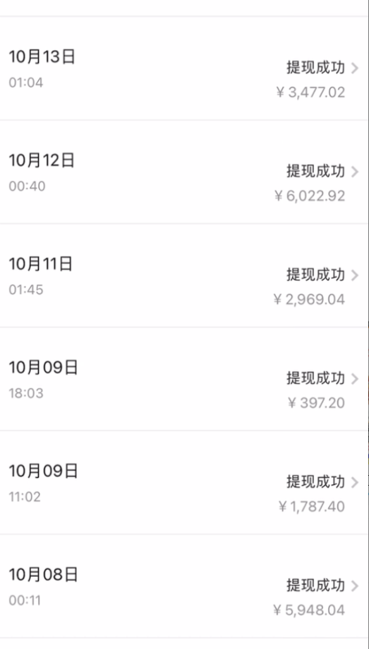 (7749期)快手日引300+创业粉日稳定变现4000+无需原创纯搬运! (7749期)快手日引300+创业粉日稳定变现4000+无需原创纯搬运!