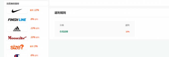 (7765期)cashback返利项目培训:轻松月入3000刀的秘密(8节课) (7765期)cashback返利项目培训:轻松月入3000刀的秘密(8节课)