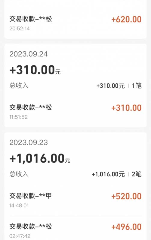 (7765期)cashback返利项目培训:轻松月入3000刀的秘密(8节课) (7765期)cashback返利项目培训:轻松月入3000刀的秘密(8节课)