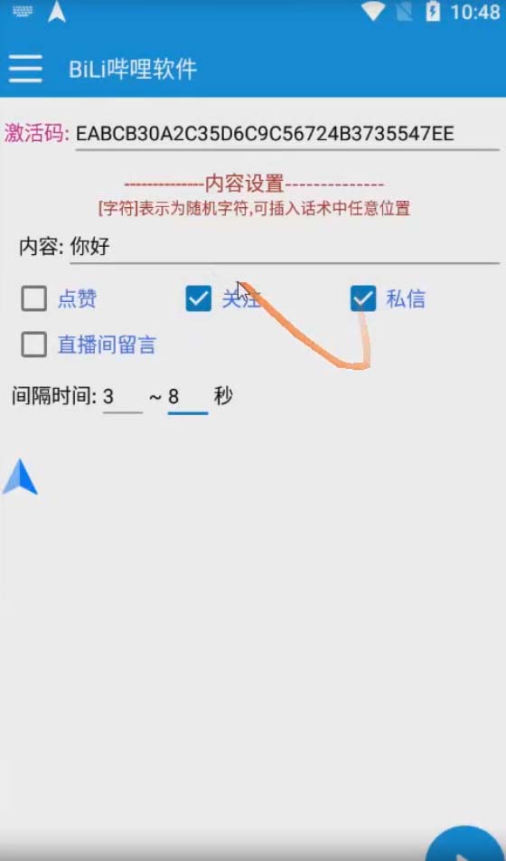(7820期)【引流必备】最新哔哩哔哩多功能引流脚本,解放双手自动引流【引流脚本+… (7820期)【引流必备】最新哔哩哔哩多功能引流脚本,解放双手自动引流【引流脚本+…