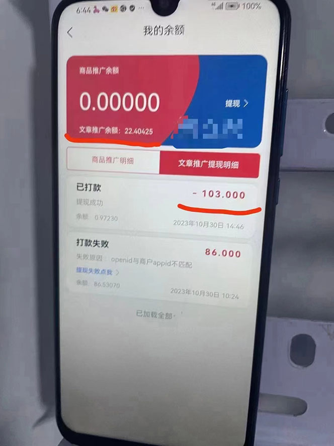 (7759期)最新懒立邦阅读全自动挂机项目,单号一天7-9元多号多撸【永久脚本+使用… (7759期)最新懒立邦阅读全自动挂机项目,单号一天7-9元多号多撸【永久脚本+使用…