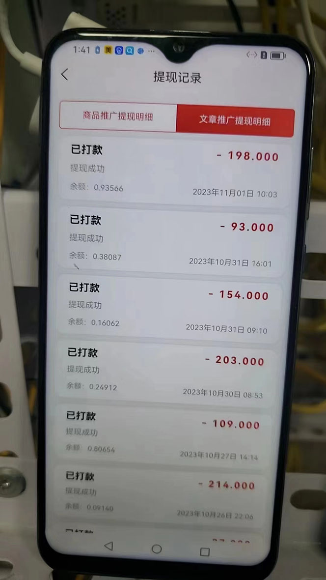 (7759期)最新懒立邦阅读全自动挂机项目,单号一天7-9元多号多撸【永久脚本+使用… (7759期)最新懒立邦阅读全自动挂机项目,单号一天7-9元多号多撸【永久脚本+使用…