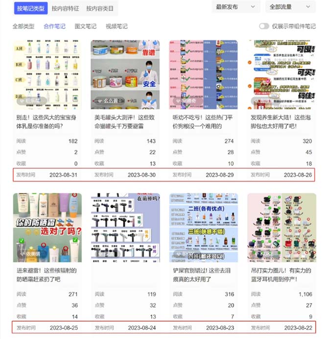 (7772期)小红书达人矩阵项目第二期,简单易上手,兼职全职都行(11节课) (7772期)小红书达人矩阵项目第二期,简单易上手,兼职全职都行(11节课)