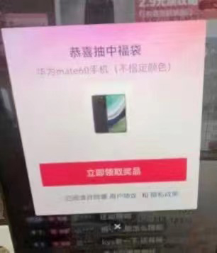 (7990期)外面收费128万能抢福袋智能斗音抢红包福袋脚本,防风控【永久脚本+使用… (7990期)外面收费128万能抢福袋智能斗音抢红包福袋脚本,防风控【永久脚本+使用…