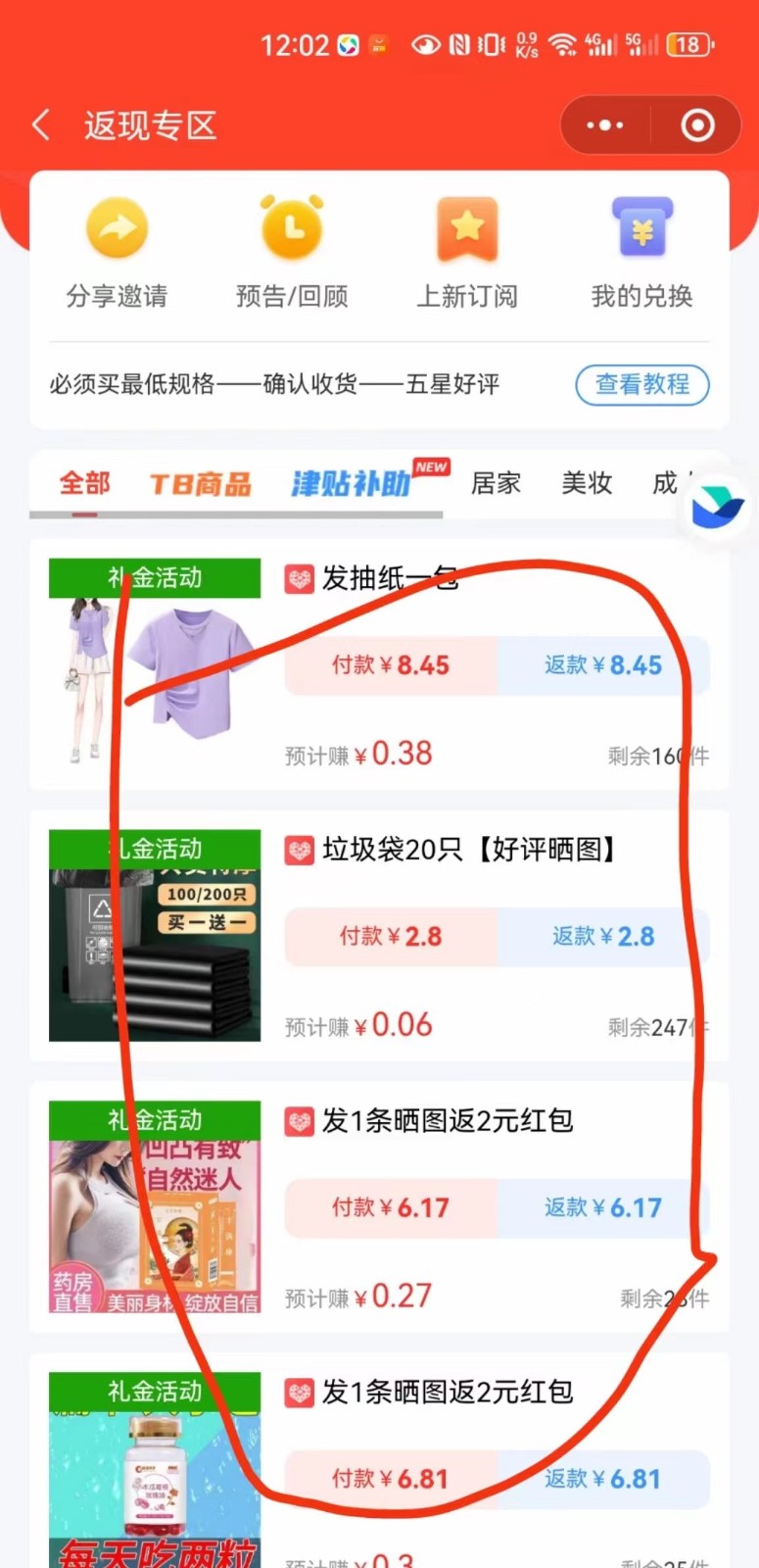 深度拆解0元购团主实战教学,每天稳定有收益,适合自用和带人做 深度拆解0元购团主实战教学,每天稳定有收益,适合自用和带人做