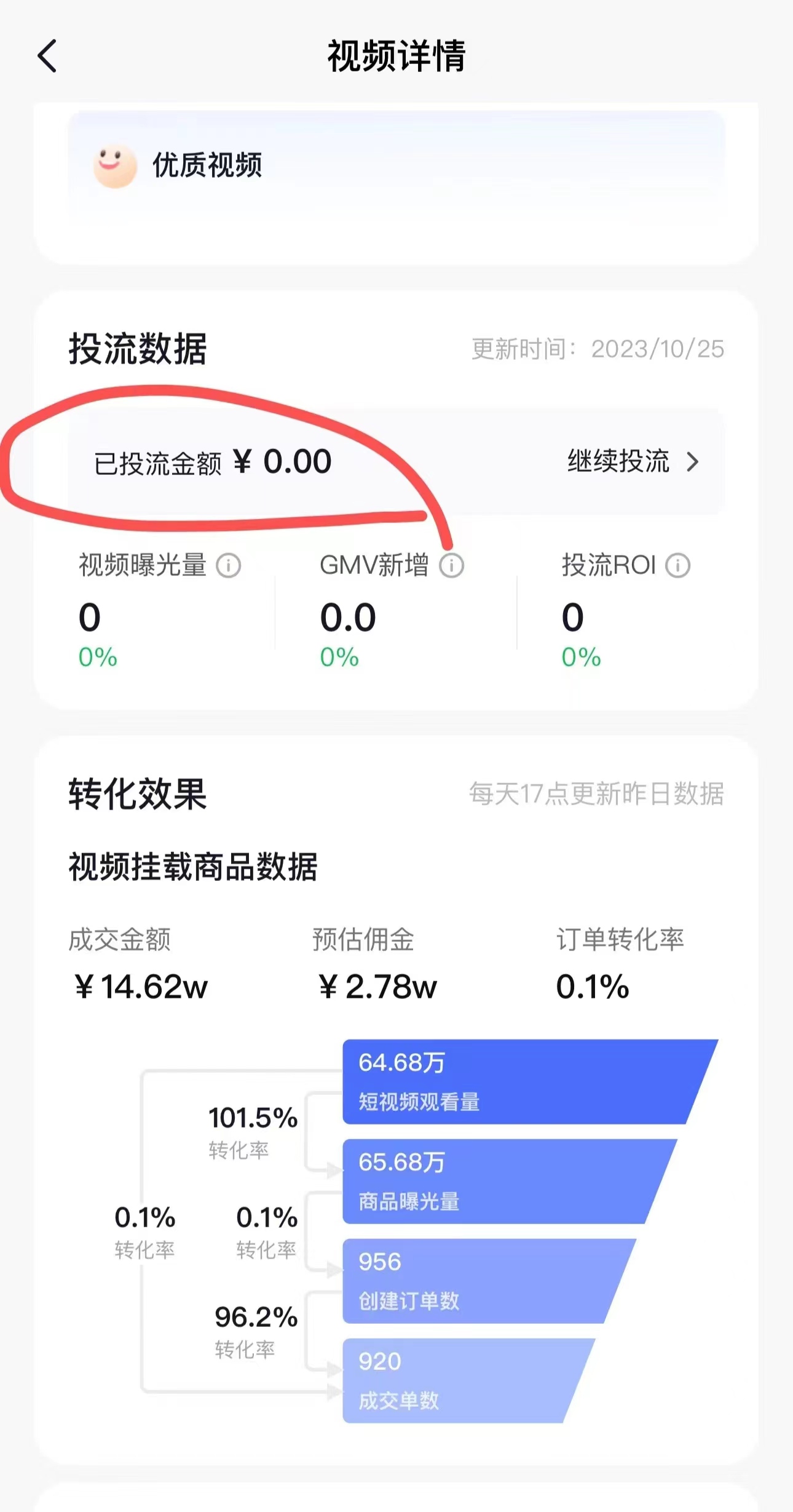 (7970期)外面收费3980元的抖音图文带货项目保姆级教程,操作简单,认真执行月入过W (7970期)外面收费3980元的抖音图文带货项目保姆级教程,操作简单,认真执行月入过W