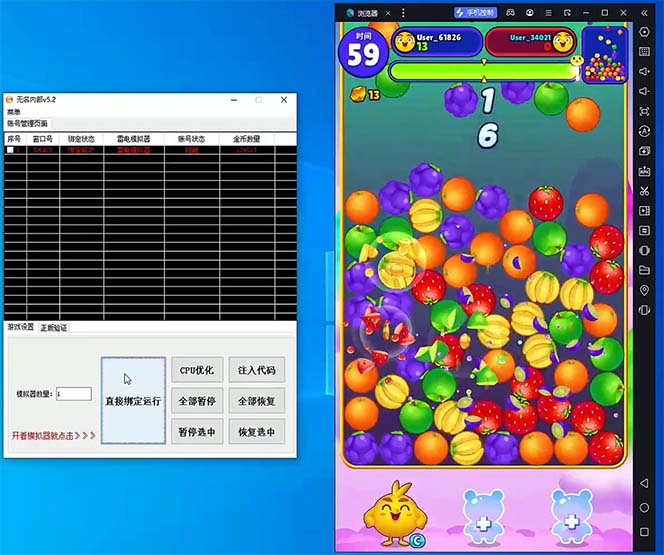 (7936期)最新工作室内部海外消消乐中控全自动挂机撸美金项目,实测单窗口一天8–… (7936期)最新工作室内部海外消消乐中控全自动挂机撸美金项目,实测单窗口一天8–…