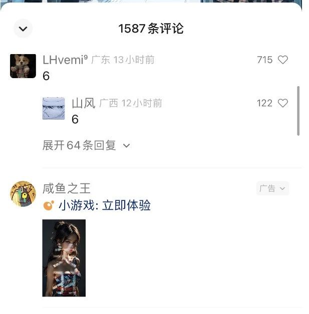 视频号流量变现训练营公测1.0:一个人搞五个视频号,每个账号收益30-50 视频号流量变现训练营公测1.0:一个人搞五个视频号,每个账号收益30-50