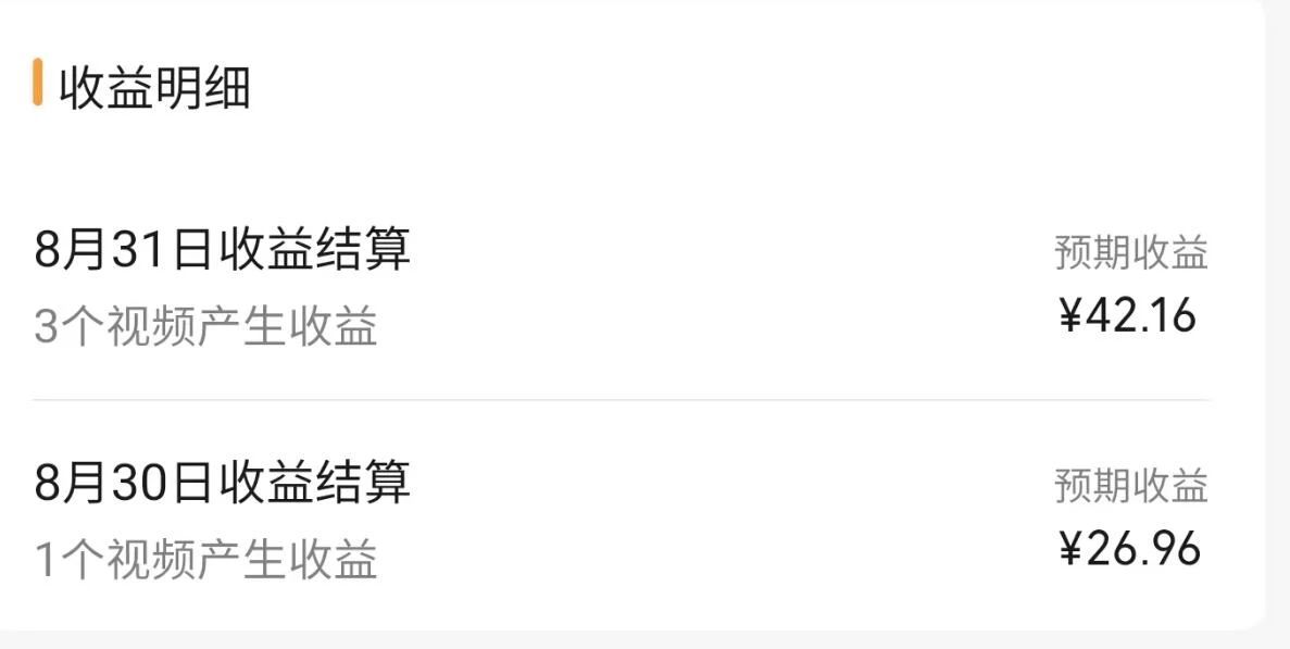 视频号流量变现训练营公测1.0:一个人搞五个视频号,每个账号收益30-50 视频号流量变现训练营公测1.0:一个人搞五个视频号,每个账号收益30-50