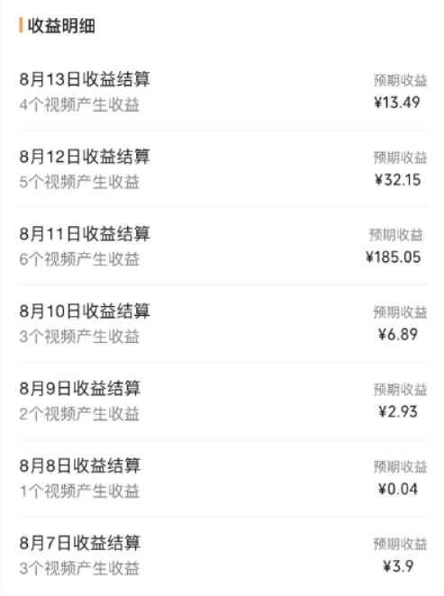 视频号流量变现训练营公测1.0:一个人搞五个视频号,每个账号收益30-50 视频号流量变现训练营公测1.0:一个人搞五个视频号,每个账号收益30-50