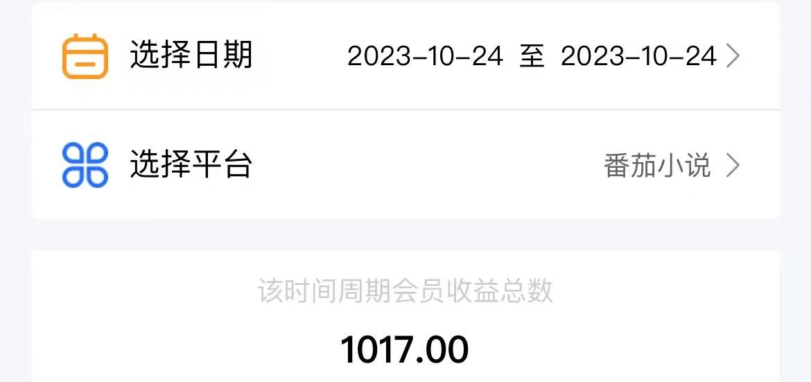 (7918期)最新番茄小说挂机,单机一天80+可批量操作! (7918期)最新番茄小说挂机,单机一天80+可批量操作!