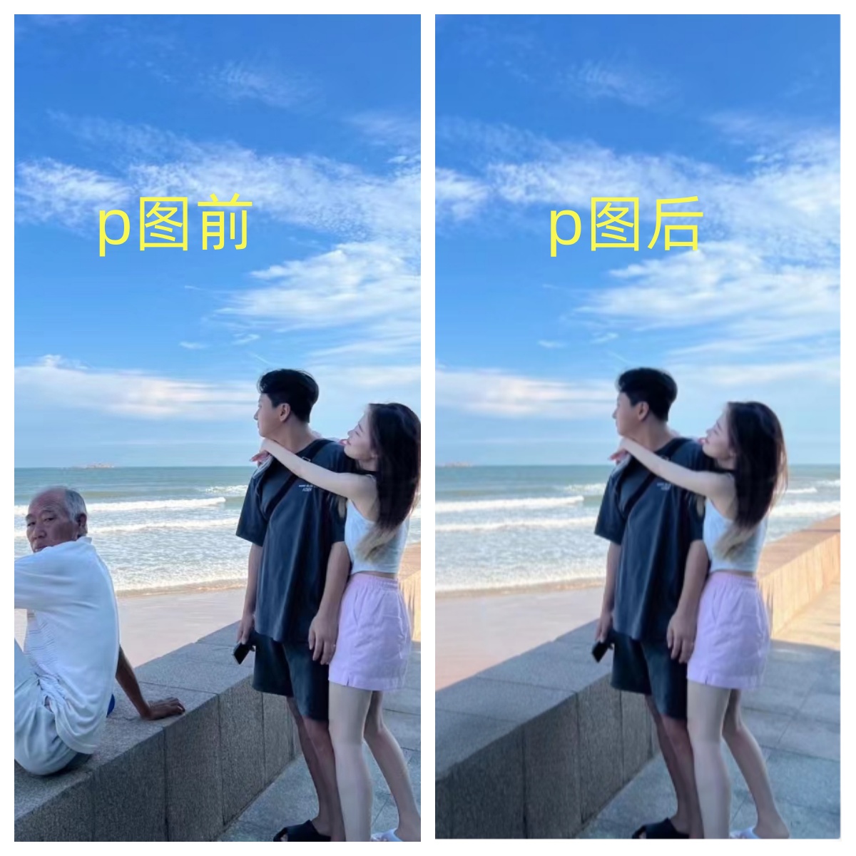 (7846期)p掉路人项目 日入300-500在线接单 外面收费1980【揭秘】 (7846期)p掉路人项目 日入300-500在线接单 外面收费1980【揭秘】