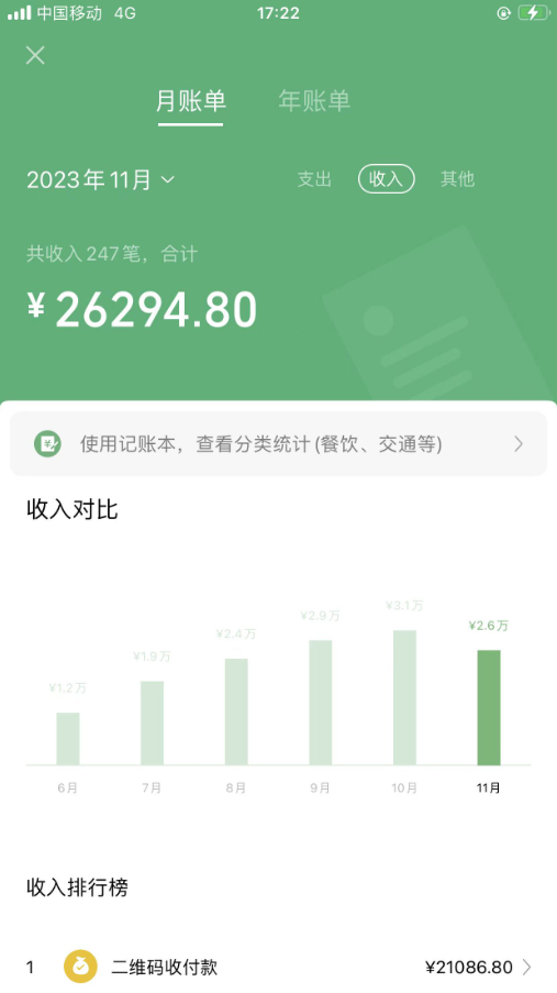 (8068期)靠百科答题,每天10分钟,5天千粉,多渠道变现,轻松月入3W+ (8068期)靠百科答题,每天10分钟,5天千粉,多渠道变现,轻松月入3W+