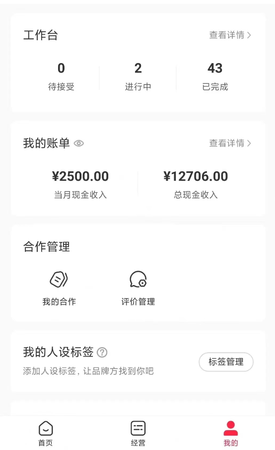 (8068期)靠百科答题,每天10分钟,5天千粉,多渠道变现,轻松月入3W+ (8068期)靠百科答题,每天10分钟,5天千粉,多渠道变现,轻松月入3W+