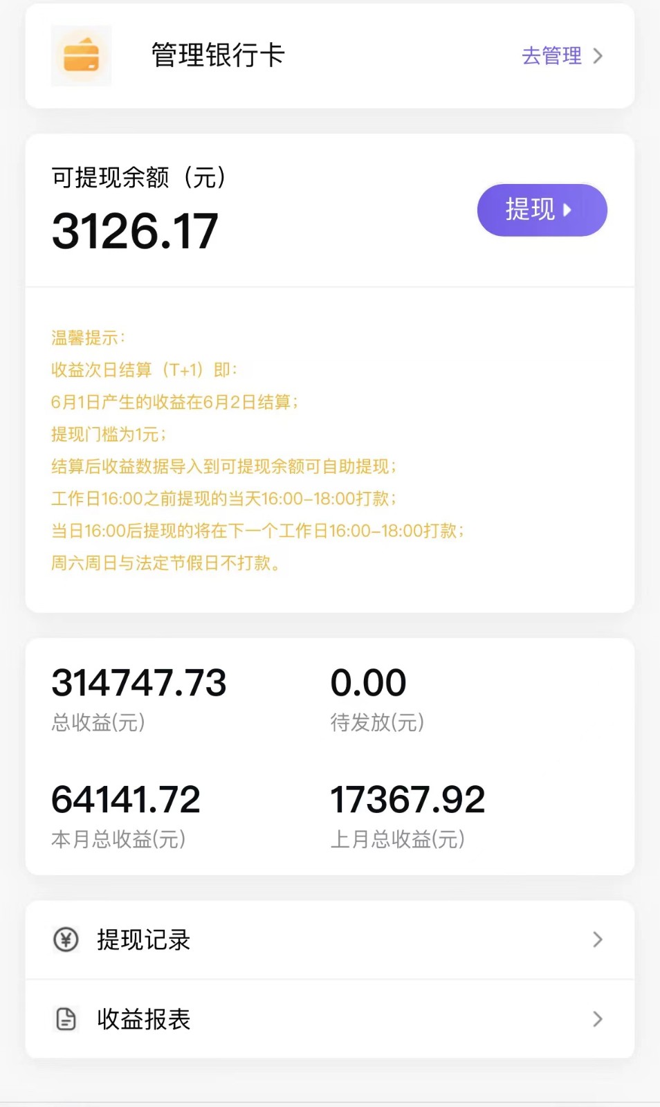 全自动挂机UC网盘拉新项目,全程自动化无需人工操控,真实日收入1000+ 全自动挂机UC网盘拉新项目,全程自动化无需人工操控,真实日收入1000+