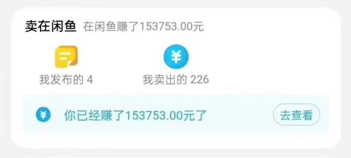 (7892期)闲鱼搭配京东备份库搬运,一单纯利润200-300,全部正品靠谱,适合新手! (7892期)闲鱼搭配京东备份库搬运,一单纯利润200-300,全部正品靠谱,适合新手!