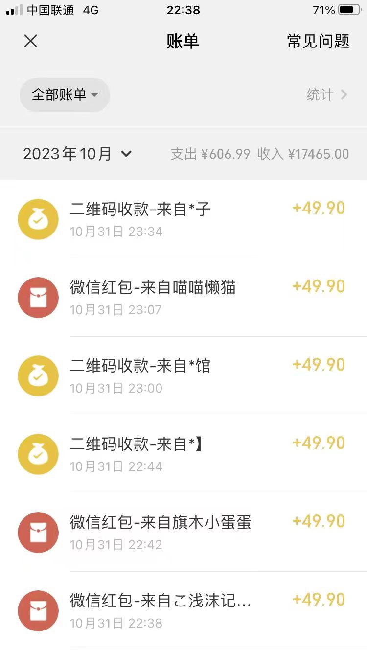 手机操作,月入1W以上副业领袖绿色男粉高客单价项目 手机操作,月入1W以上副业领袖绿色男粉高客单价项目