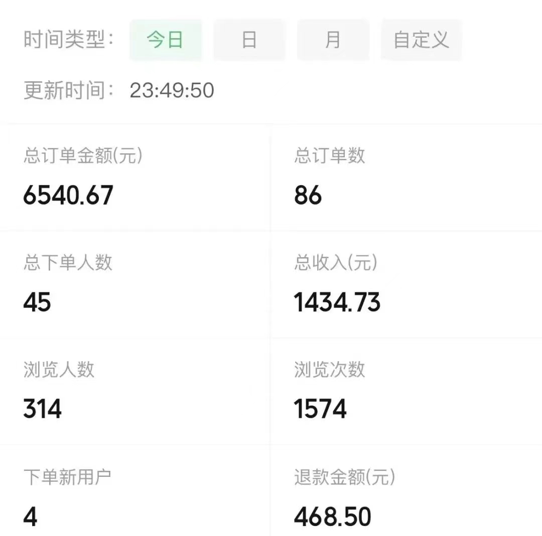 (8154期)宝妈粉私域变现从0-1,从1-100,保姆级实操教程,长久稳定的变现之法 (8154期)宝妈粉私域变现从0-1,从1-100,保姆级实操教程,长久稳定的变现之法