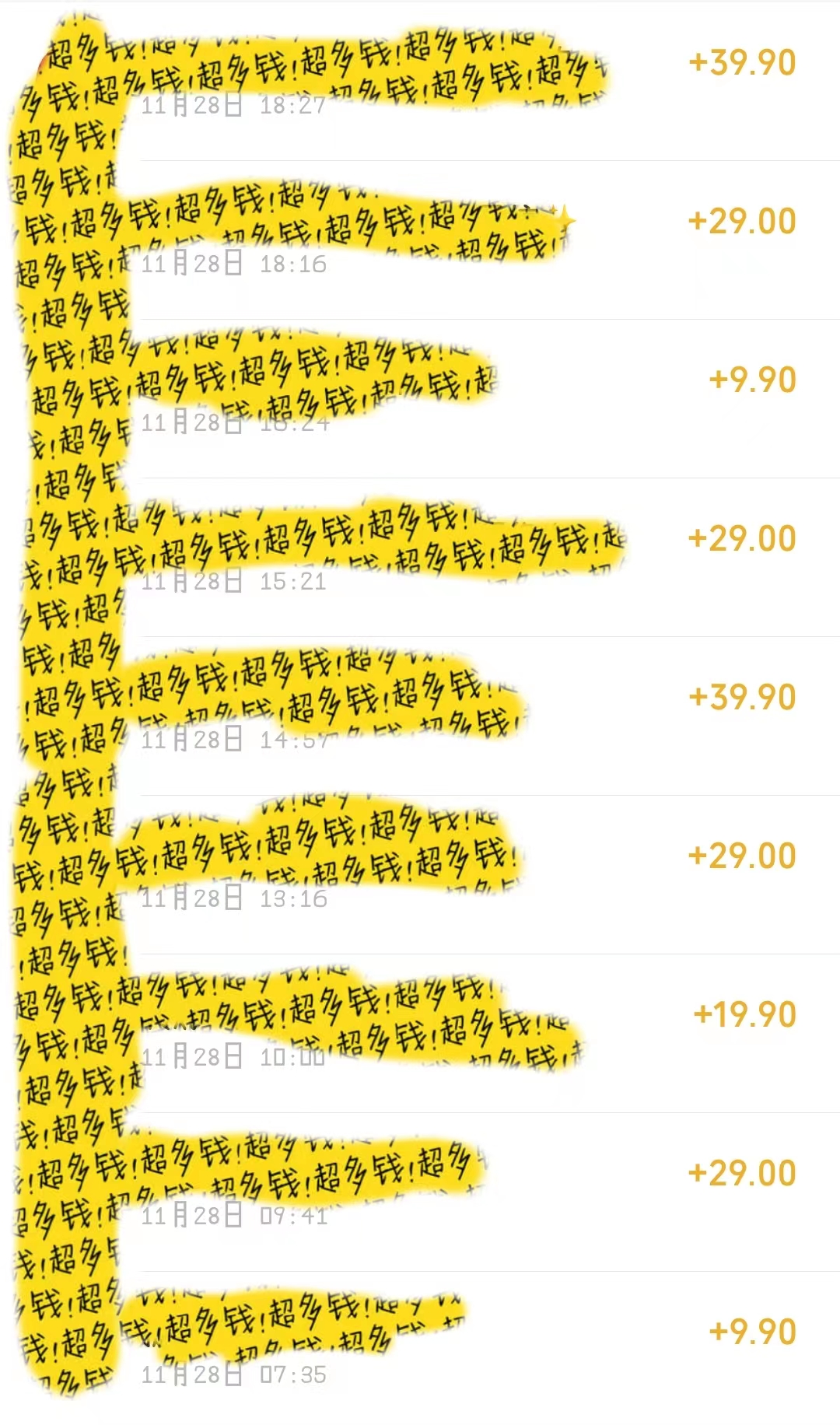 (8154期)宝妈粉私域变现从0-1,从1-100,保姆级实操教程,长久稳定的变现之法 (8154期)宝妈粉私域变现从0-1,从1-100,保姆级实操教程,长久稳定的变现之法