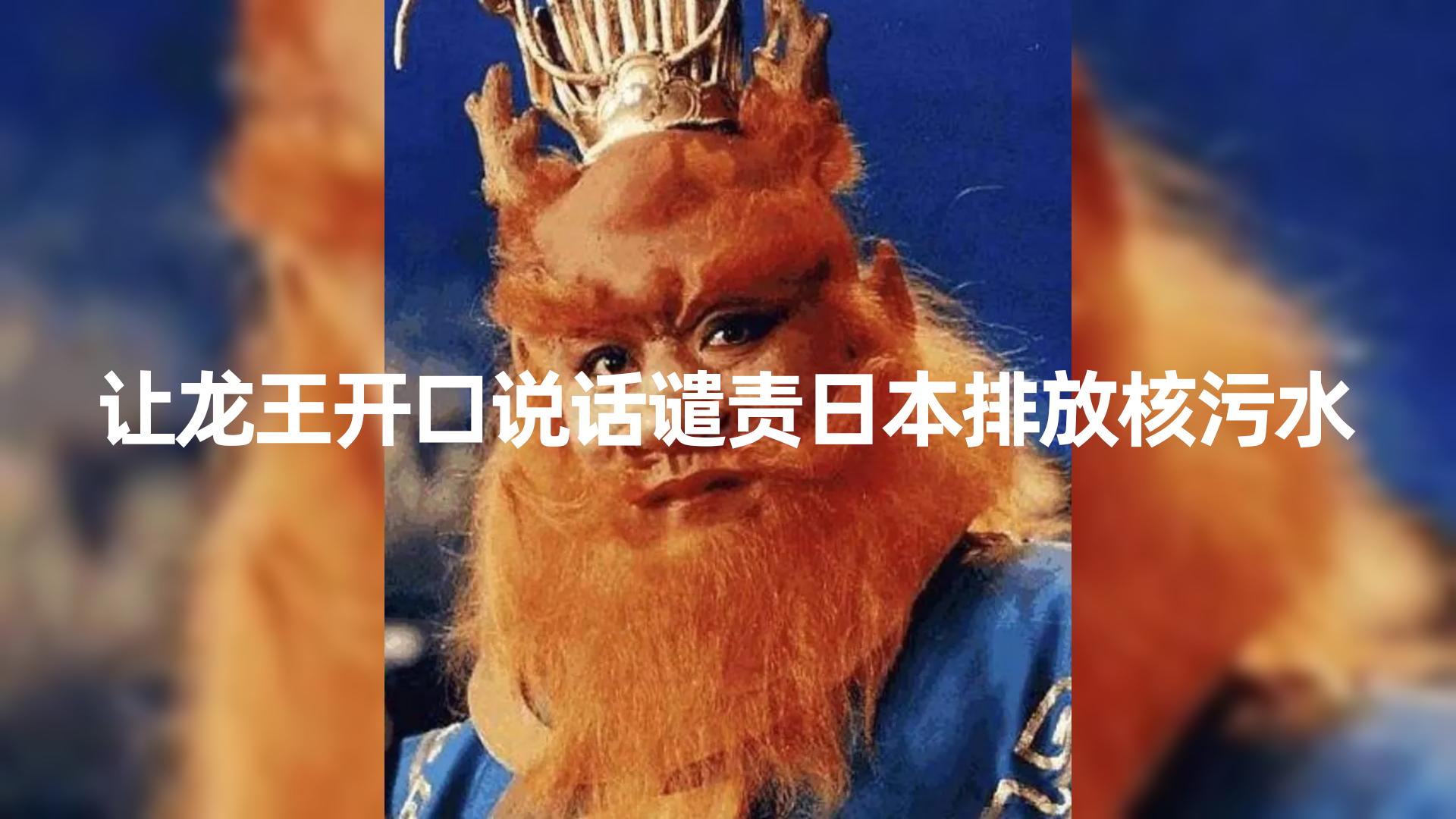 (8137期)10分钟上手,AI制作对口型讲热点事件爆款视频,单日收益1000+ (8137期)10分钟上手,AI制作对口型讲热点事件爆款视频,单日收益1000+