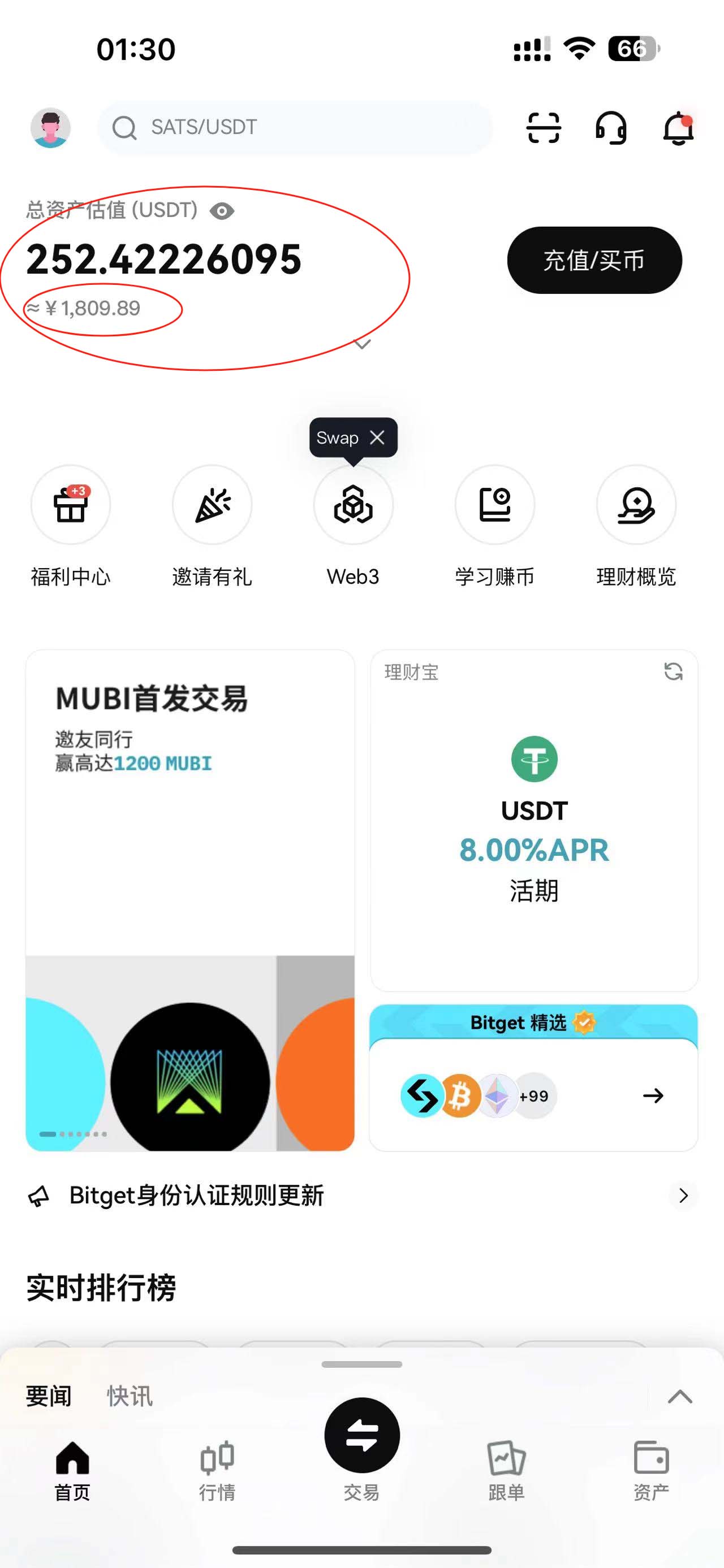 (8236期)外边收费2980的内部海外TIktok直播间抢福袋项目,单窗口一天40美刀【抢… (8236期)外边收费2980的内部海外TIktok直播间抢福袋项目,单窗口一天40美刀【抢…