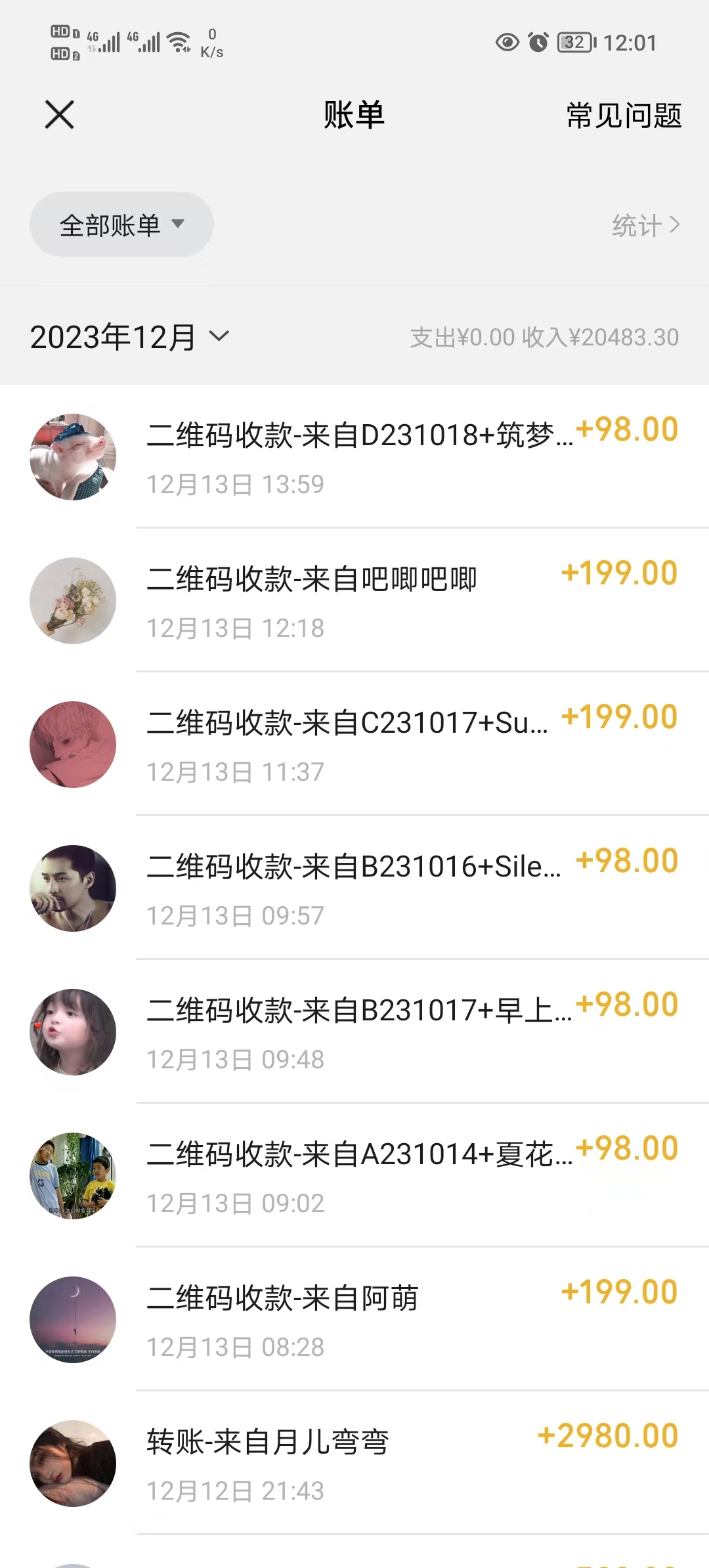 (8252期)年底爆火红包封面项目,风口项目,单月变现六位数,保姆级教程! (8252期)年底爆火红包封面项目,风口项目,单月变现六位数,保姆级教程!