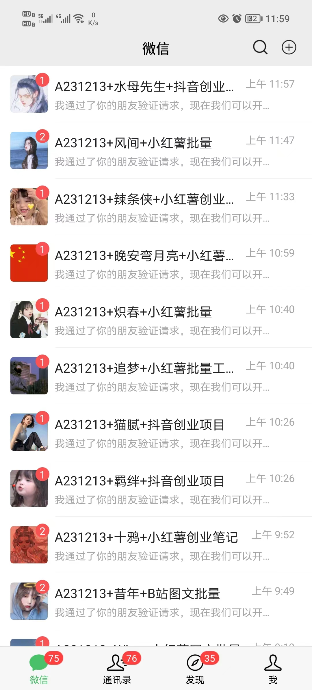(8252期)年底爆火红包封面项目,风口项目,单月变现六位数,保姆级教程! (8252期)年底爆火红包封面项目,风口项目,单月变现六位数,保姆级教程!