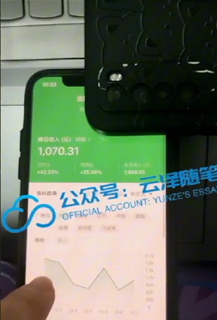 (8226期)AI掘金公众号流量主 月入1万+项目实操大揭秘 全新教程助你零基础也能赚大钱 (8226期)AI掘金公众号流量主 月入1万+项目实操大揭秘 全新教程助你零基础也能赚大钱