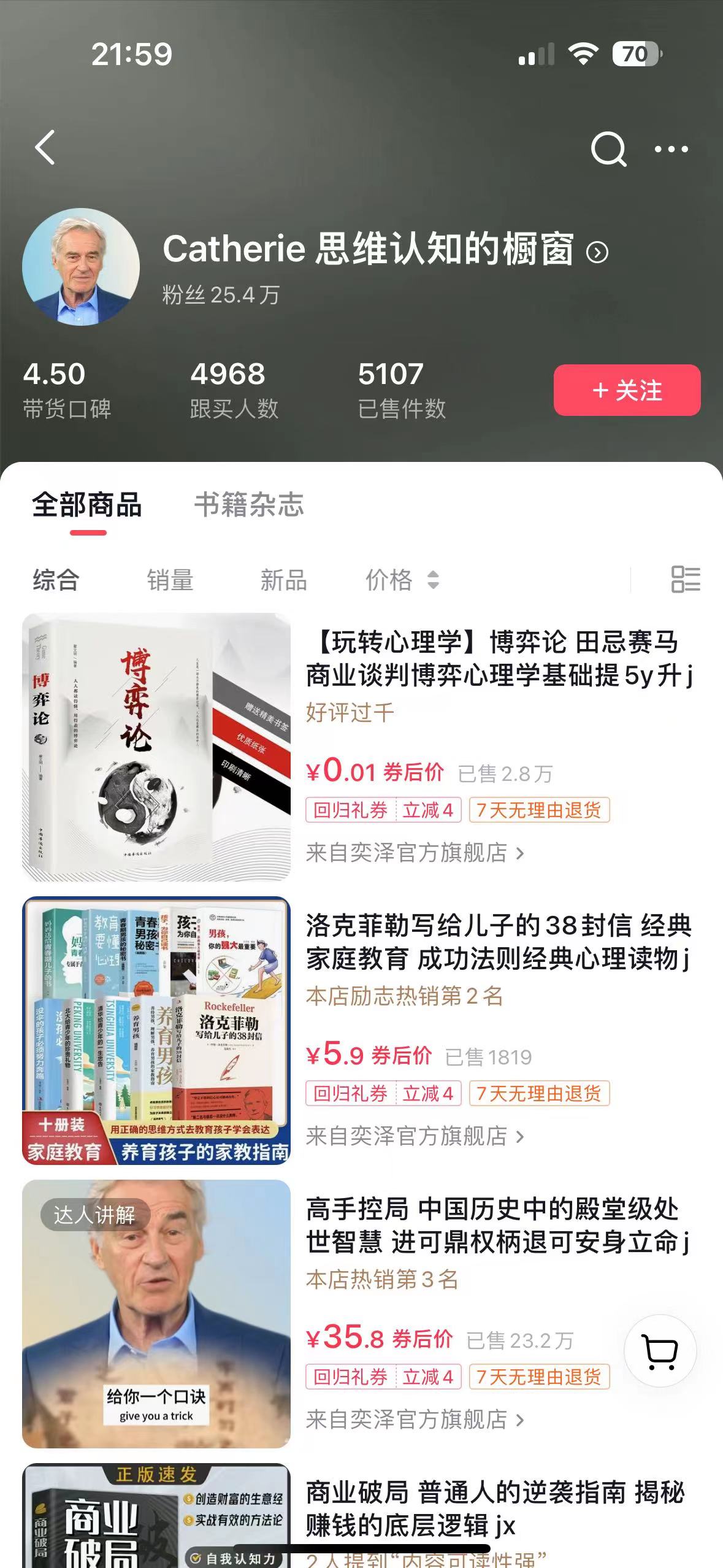 (8095期)最新抖音数字人IP号打造,一周破万粉,收徒卖课卖货引流全方面收益,可… (8095期)最新抖音数字人IP号打造,一周破万粉,收徒卖课卖货引流全方面收益,可…