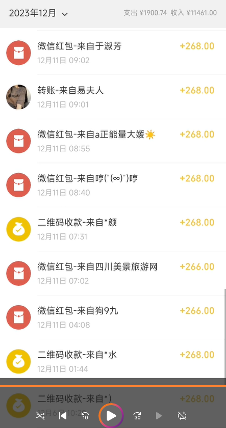 (8274期)正规短视频引流男粉,解决账号违规风险 双赛道变现创新玩法 一天收款3600元 (8274期)正规短视频引流男粉,解决账号违规风险 双赛道变现创新玩法 一天收款3600元