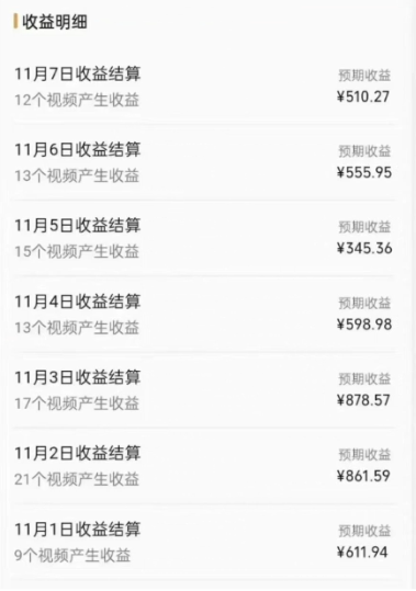 (8286期)视频号原创玩法,一刀不剪提升5倍播放量,直接搬也能过原创,小白日入500+ (8286期)视频号原创玩法,一刀不剪提升5倍播放量,直接搬也能过原创,小白日入500+