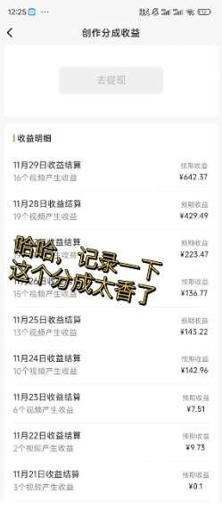 (8286期)视频号原创玩法,一刀不剪提升5倍播放量,直接搬也能过原创,小白日入500+ (8286期)视频号原创玩法,一刀不剪提升5倍播放量,直接搬也能过原创,小白日入500+