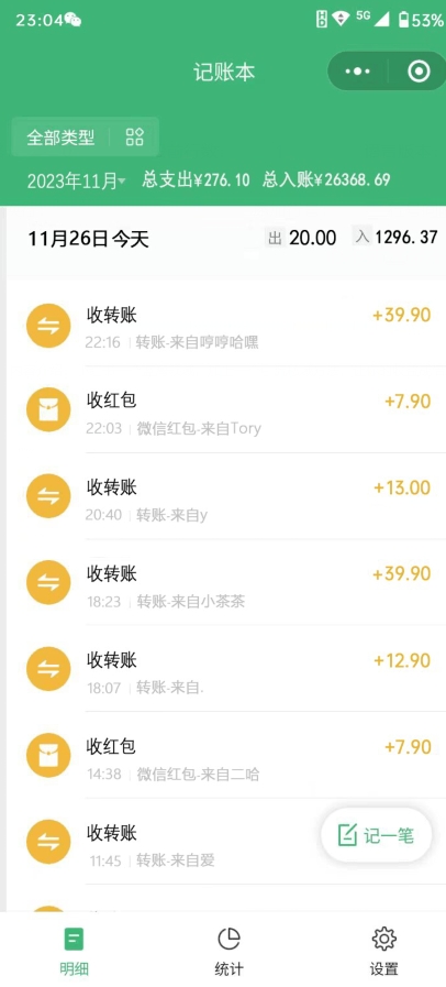 小红书蓝海虚拟+引流私域新方法,100%不限流,日入轻松1000+,小白无脑操作【揭秘】 小红书蓝海虚拟+引流私域新方法,100%不限流,日入轻松1000+,小白无脑操作【揭秘】