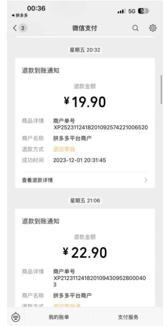 最新蓝海玩法,烟花爆竹赔付,单订单赔付200-500无脑操作【仅揭秘】 最新蓝海玩法,烟花爆竹赔付,单订单赔付200-500无脑操作【仅揭秘】