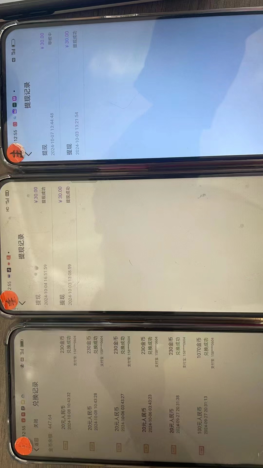 (12953期)语聊自刷掘金,当天学会,当天见收益,轻松日入300+ (12953期)语聊自刷掘金,当天学会,当天见收益,轻松日入300+