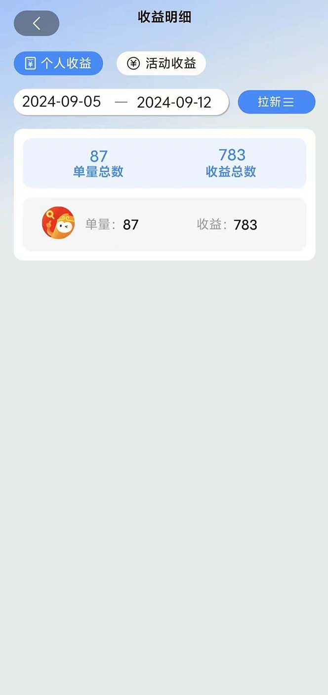 (13196期)短剧拉新项目自撸玩法,不用注册不用登录,0撸拉新日入1000+ (13196期)短剧拉新项目自撸玩法,不用注册不用登录,0撸拉新日入1000+