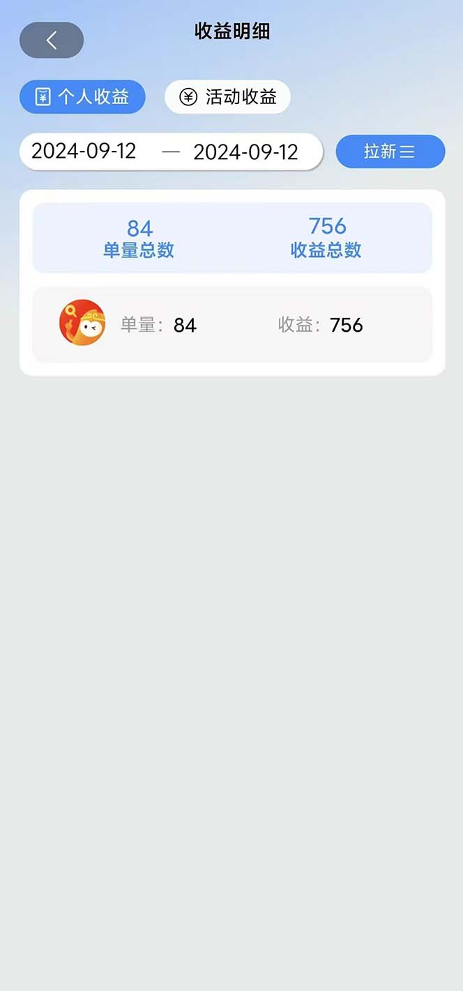 (13196期)短剧拉新项目自撸玩法,不用注册不用登录,0撸拉新日入1000+ (13196期)短剧拉新项目自撸玩法,不用注册不用登录,0撸拉新日入1000+