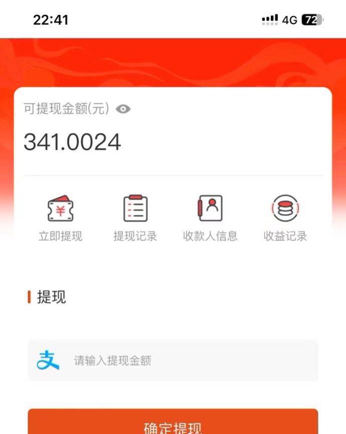 (13811期)吃瓜网半自动掘金,单号日入100+!人人可做,可矩阵放大 (13811期)吃瓜网半自动掘金,单号日入100+!人人可做,可矩阵放大