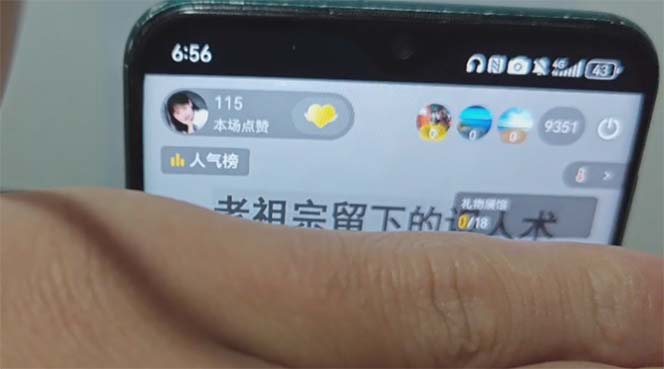 (13768期)抖音雪花无人直播,一天躺赚3000+,0粉手机可搭建,不违规不限流,小白… (13768期)抖音雪花无人直播,一天躺赚3000+,0粉手机可搭建,不违规不限流,小白…